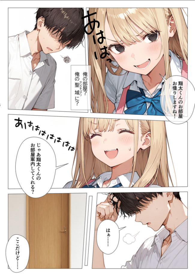 COMICシャルム 4 COMICシャルム編集部 サンプル画像