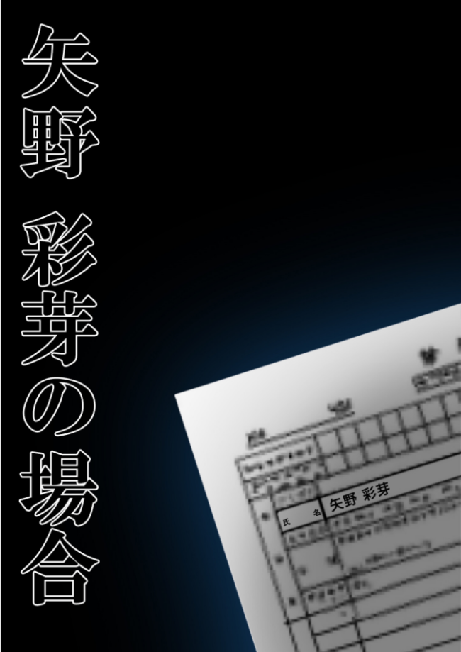 悪徳医師の淫行×××治療 禁断の淫療事例集 その2 モザイク版 Nodon サンプル画像