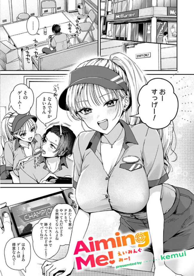 アナンガ・ランガ Vol.132 なかはら那珂 和泉はち 剥元ここ ありのひろし 椋蔵 ちいうつ シイナ アナラン編集部 天原 あずせ 二三月そう 中島大河 亀山しるこ ゆうみ 搾精研究所 萌葱 ふさつぐ ほたてイノベーションスタジオ 凪とびうお Studio Linka 海音瑠奈 カリぐら サンプル画像