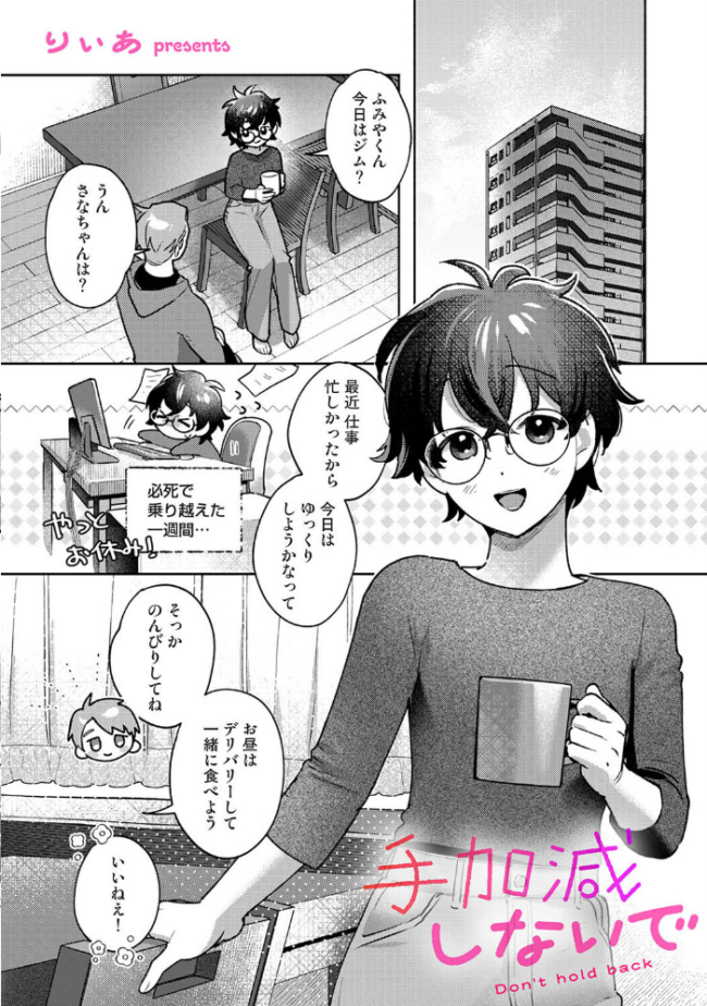 アナンガ・ランガ Vol.132 なかはら那珂 和泉はち 剥元ここ ありのひろし 椋蔵 ちいうつ シイナ アナラン編集部 天原 あずせ 二三月そう 中島大河 亀山しるこ ゆうみ 搾精研究所 萌葱 ふさつぐ ほたてイノベーションスタジオ 凪とびうお Studio Linka 海音瑠奈 カリぐら サンプル画像