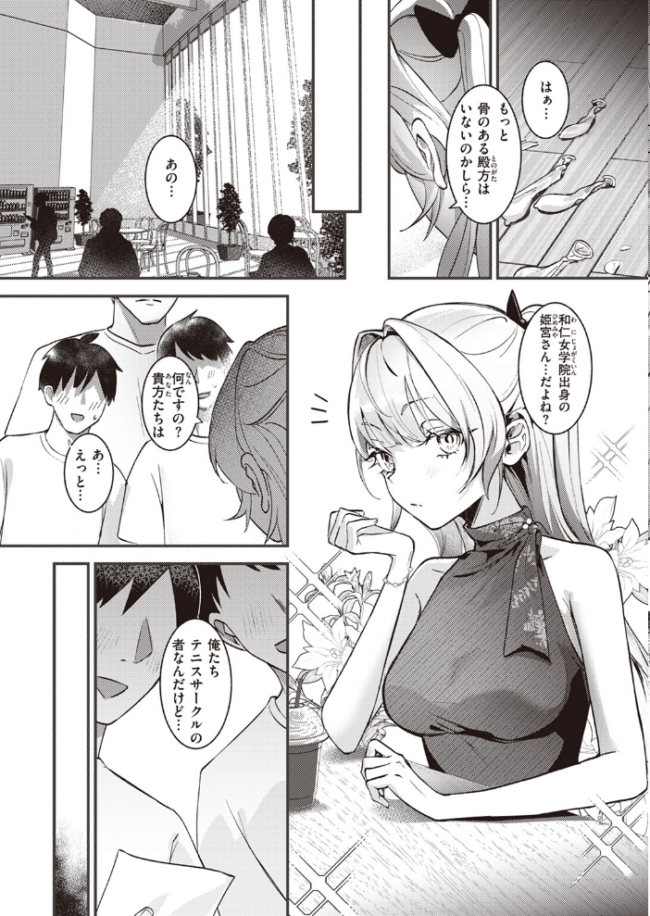 COMIC快楽天 2024年06月号  雲呑めお YUG もじゃりん 背中が尻 アシオミマサト 村田蓮爾 日吉ハナ 西沢みずき おおおおありくい 層積 平丸あきら エロ井ロエ アサオミ志群 吉田Killy 夢叶羽どどどちゃん ゆりしましろ サンプル画像
