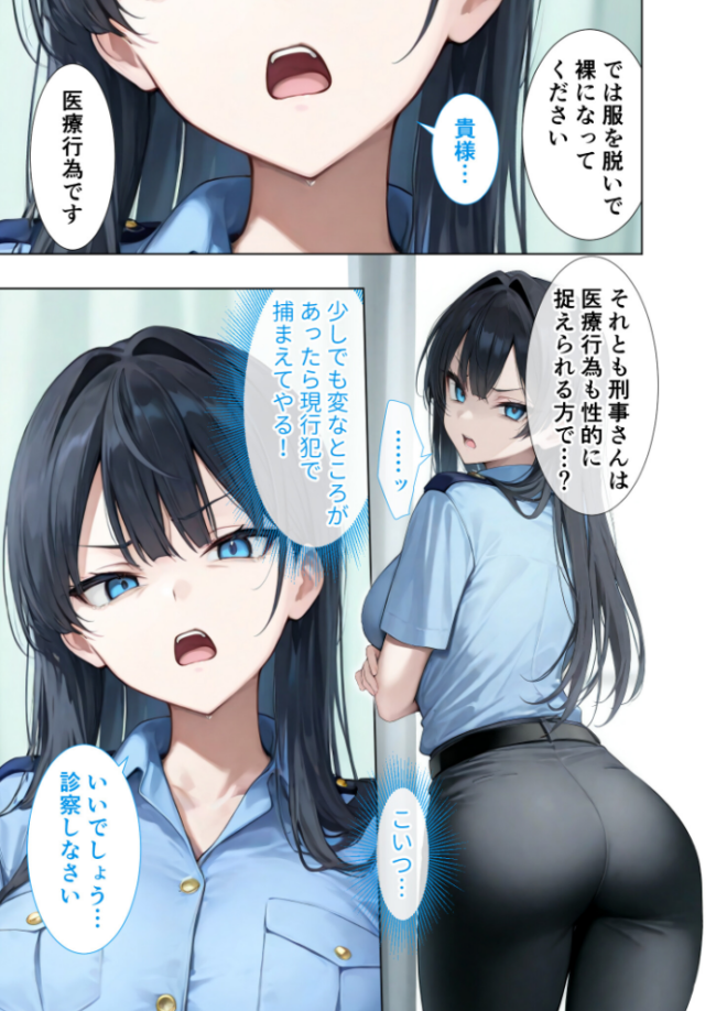 悪徳医師の淫行×××治療 禁断の淫療事例集 その2 モザイク版 Nodon サンプル画像