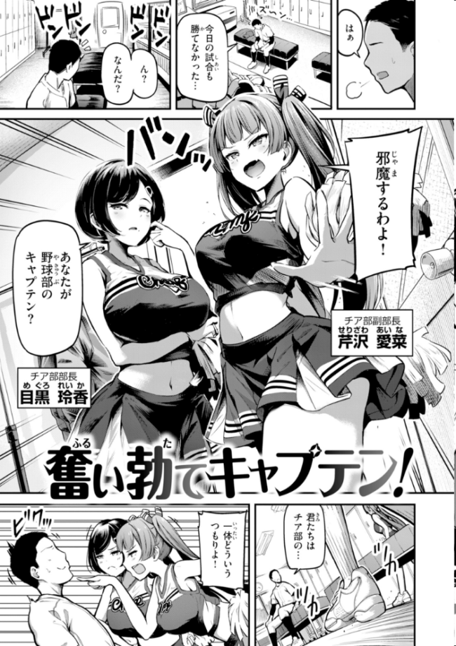だんだんクセになる【デジタル版限定おまけ付き】 パンダエキス サンプル画像