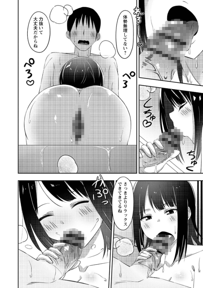 Warikiri★TIMES 全国版 VOL.12 飴屋きりか 扇希実 カイシンシ k-ya 杜若かなえ らび かなミ あまめ 結月ゆう サンプル画像
