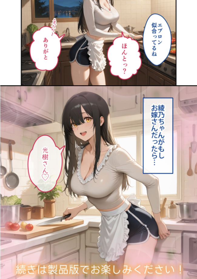 COMICシャルム 4 COMICシャルム編集部 サンプル画像