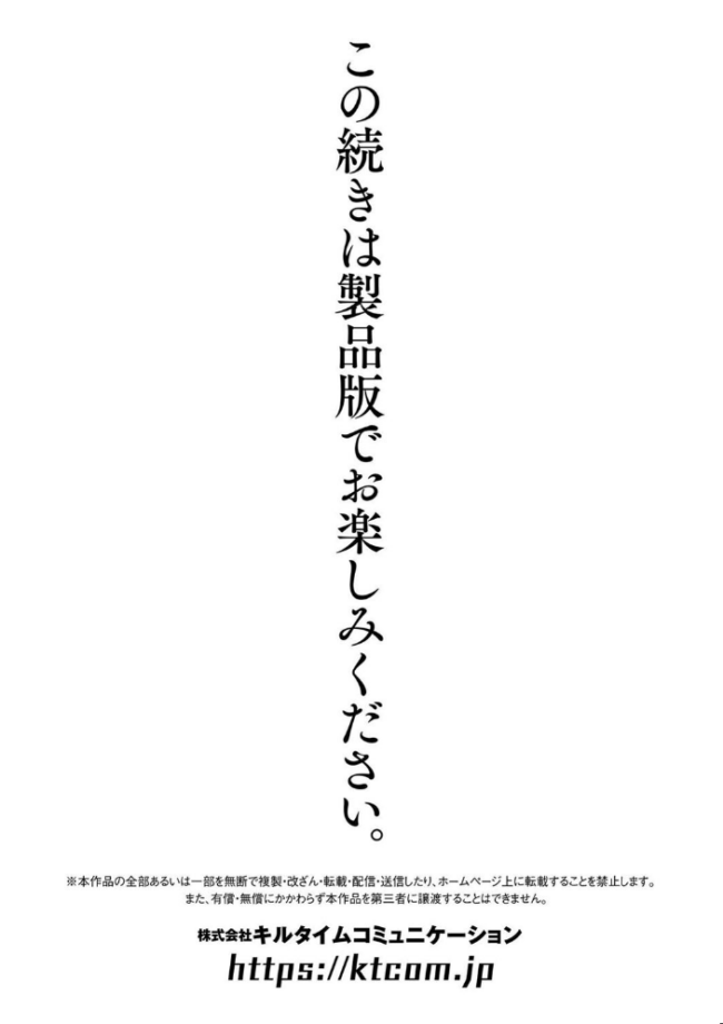 少女修精 〜Virgin patch〜 いっぱち サンプル画像