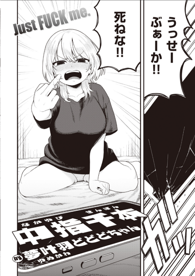 COMIC快楽天 2024年06月号  雲呑めお YUG もじゃりん 背中が尻 アシオミマサト 村田蓮爾 日吉ハナ 西沢みずき おおおおありくい 層積 平丸あきら エロ井ロエ アサオミ志群 吉田Killy 夢叶羽どどどちゃん ゆりしましろ サンプル画像