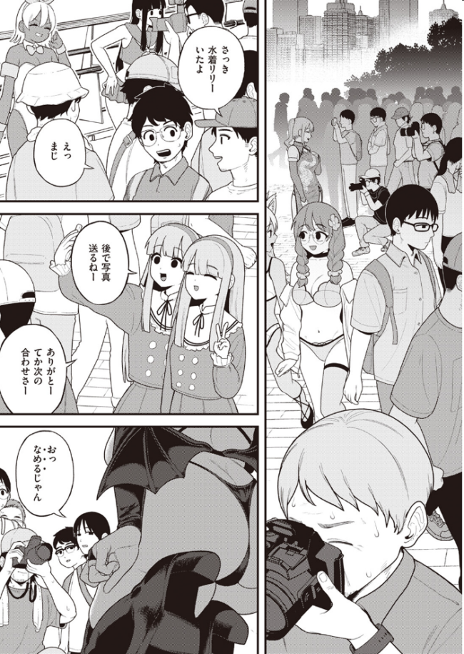 COMIC快楽天 2024年06月号  雲呑めお YUG もじゃりん 背中が尻 アシオミマサト 村田蓮爾 日吉ハナ 西沢みずき おおおおありくい 層積 平丸あきら エロ井ロエ アサオミ志群 吉田Killy 夢叶羽どどどちゃん ゆりしましろ サンプル画像
