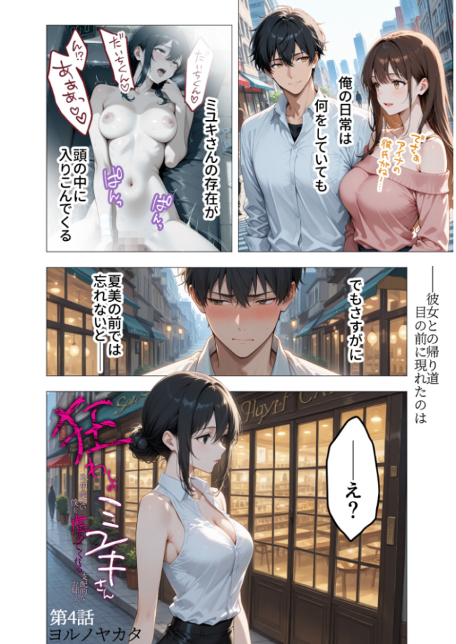 COMICシャルム 4 COMICシャルム編集部 サンプル画像