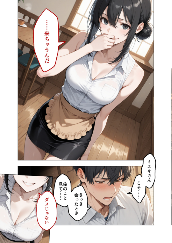 COMICシャルム 4 COMICシャルム編集部 サンプル画像