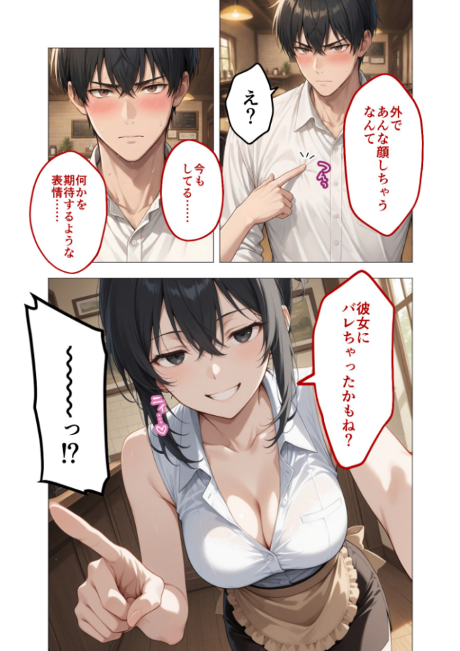 COMICシャルム 4 COMICシャルム編集部 サンプル画像