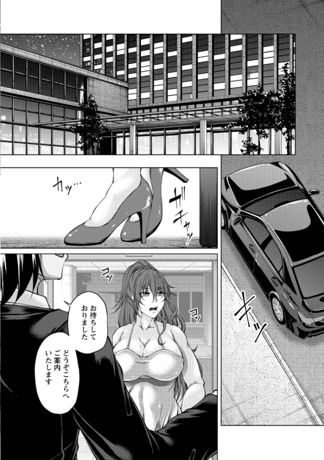 Warikiri★TIMES 全国版 VOL.12 飴屋きりか 扇希実 カイシンシ k-ya 杜若かなえ らび かなミ あまめ 結月ゆう サンプル画像