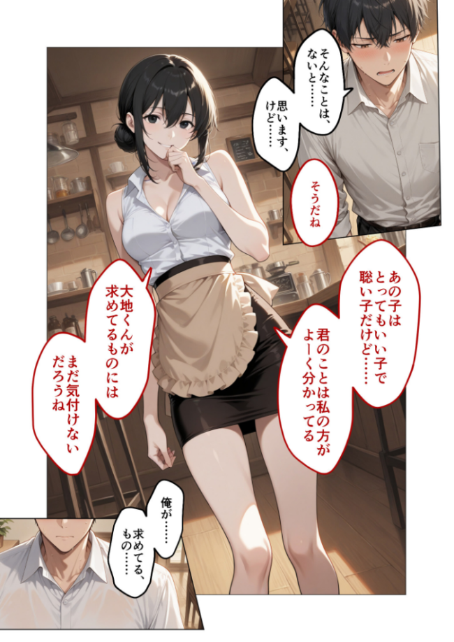 COMICシャルム 4 COMICシャルム編集部 サンプル画像