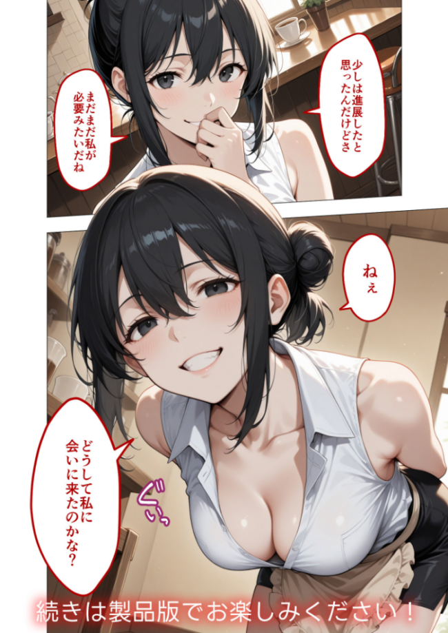 COMICシャルム 4 COMICシャルム編集部 サンプル画像