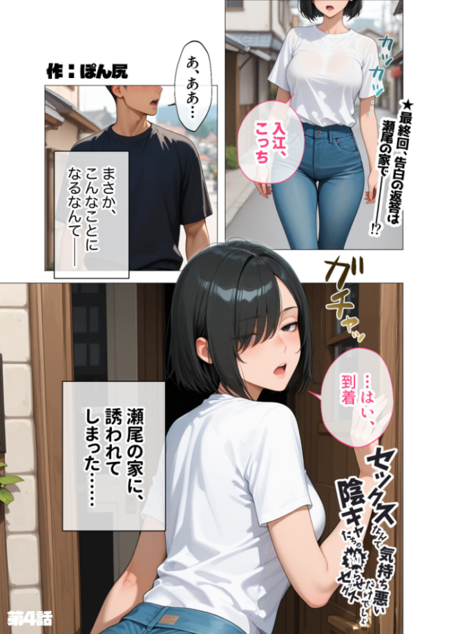 COMICシャルム 4 COMICシャルム編集部 サンプル画像