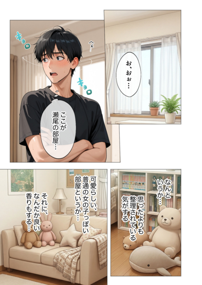 COMICシャルム 4 COMICシャルム編集部 サンプル画像