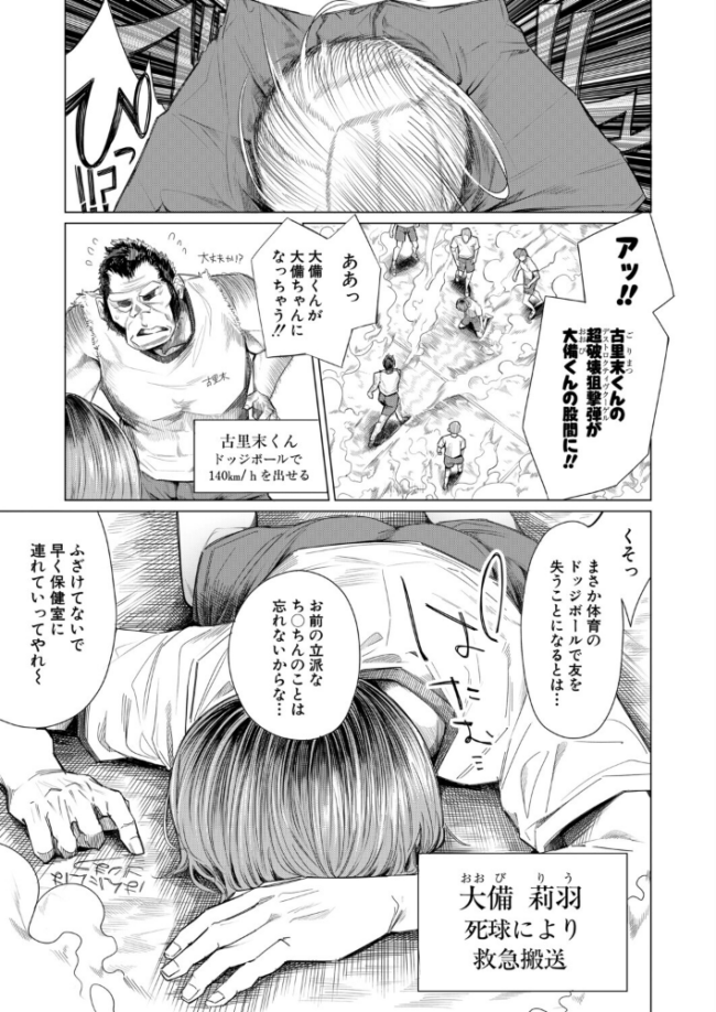 再三再四(柔乃やわ) エロ漫画 サンプル画像