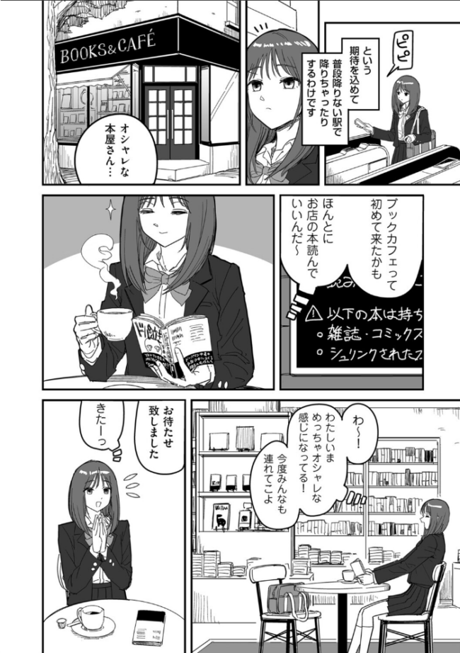 I am only ゆあ Angel エロ漫画 サンプル画像