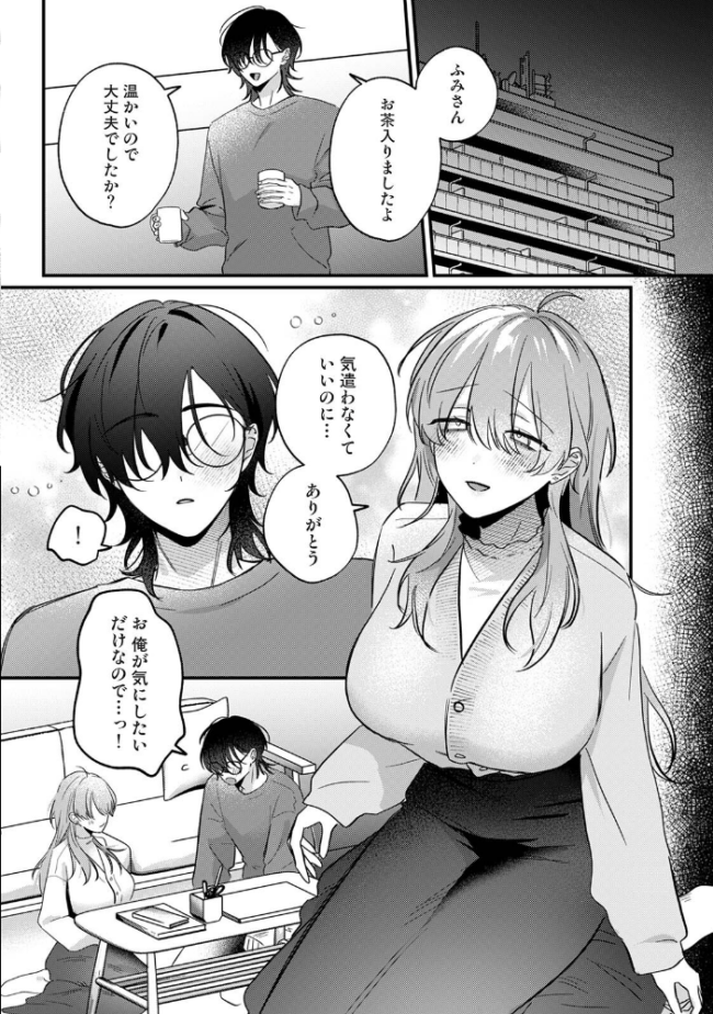 揃いのはじめて エロ漫画 サンプル画像