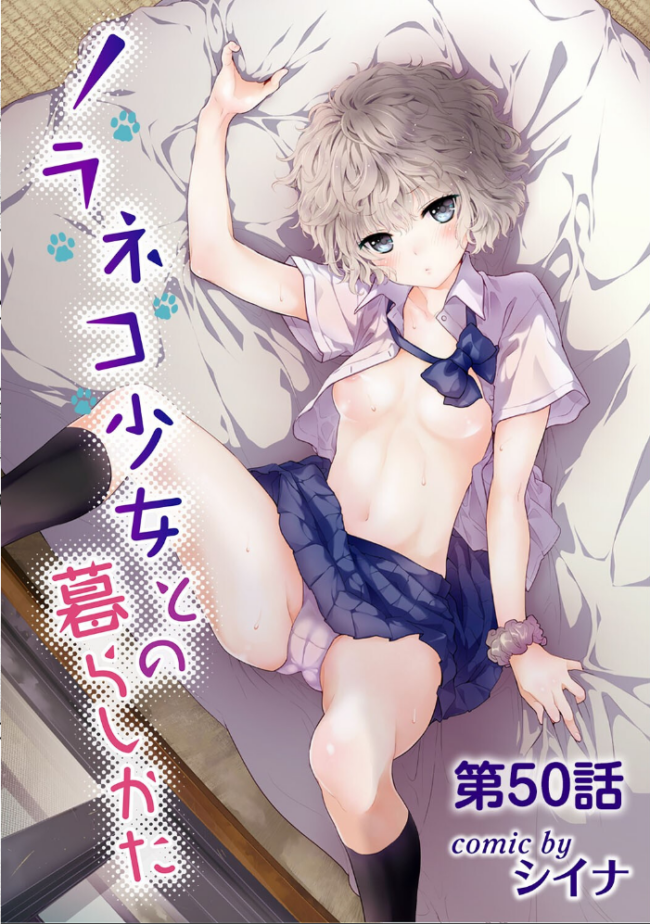アナンガ・ランガ Vol.118 はましま薫夫 シイナ 紅碧 中島大河 椋蔵 ちいうつ アナラン編集部 天原 あずせ 亀山しるこ ゆうみ でんぶ腿 搾精研究所 剥元ここ りぃあ しだれ彩 Nao ふさつぐ こにんぽり hayami もちむ木 ウツロギノア サンプル画像