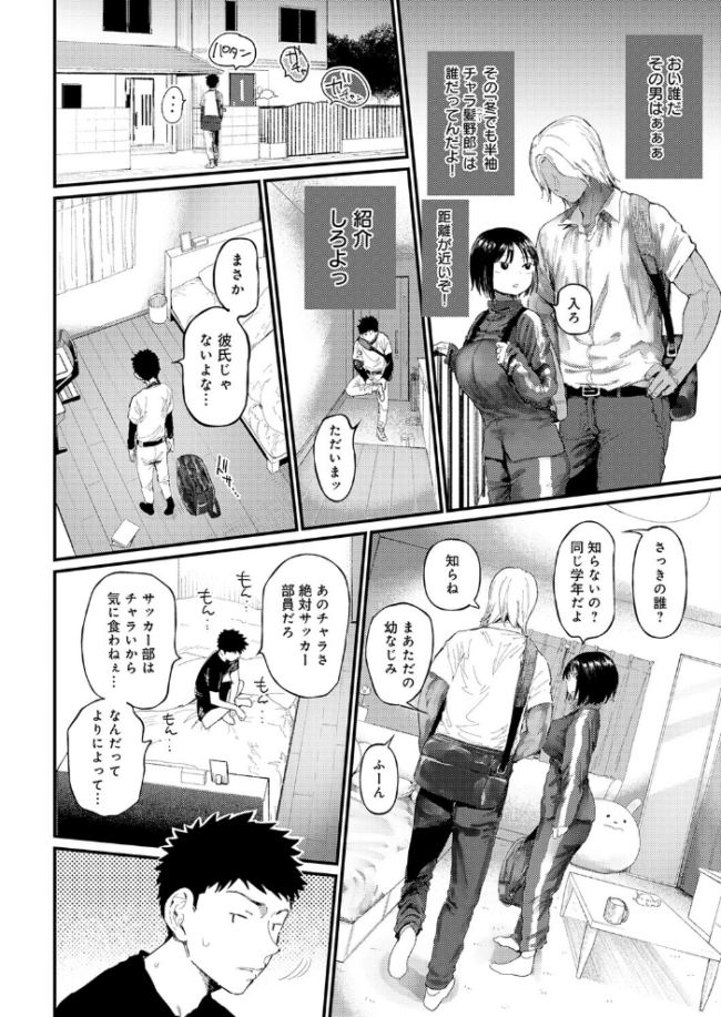 コバルトブルー 前編 エロ漫画 サンプル画像