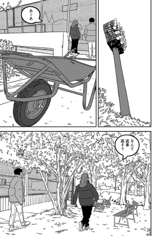 付き合って5年目のぼくらの性活 第64話　エロ漫画 サンプル画像
