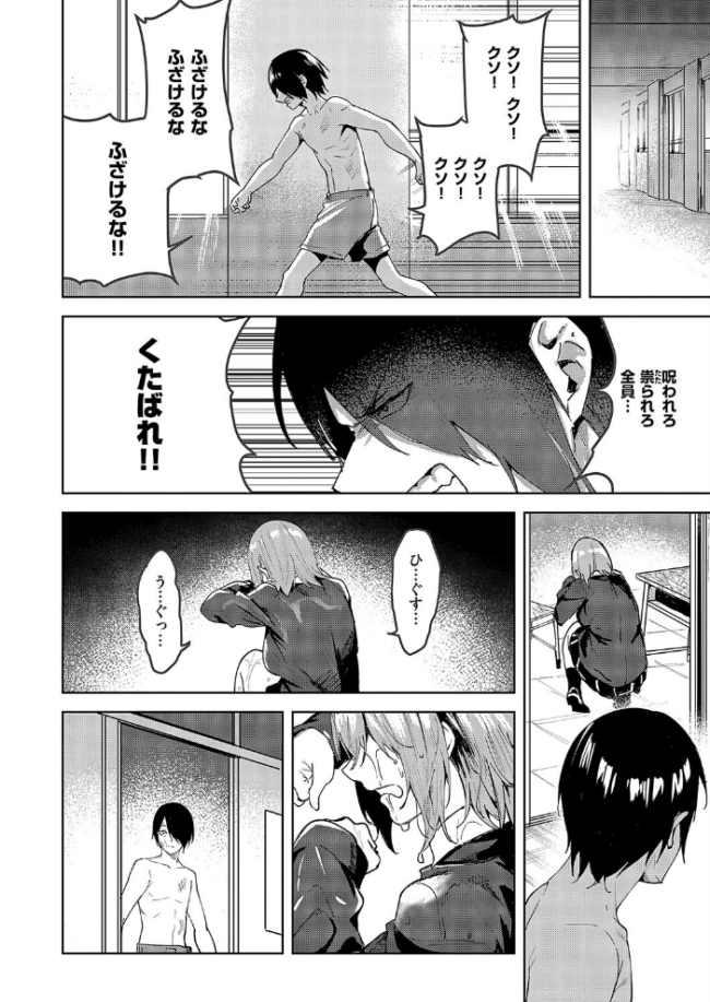 傷の舐め愛 熊足S サンプル画像