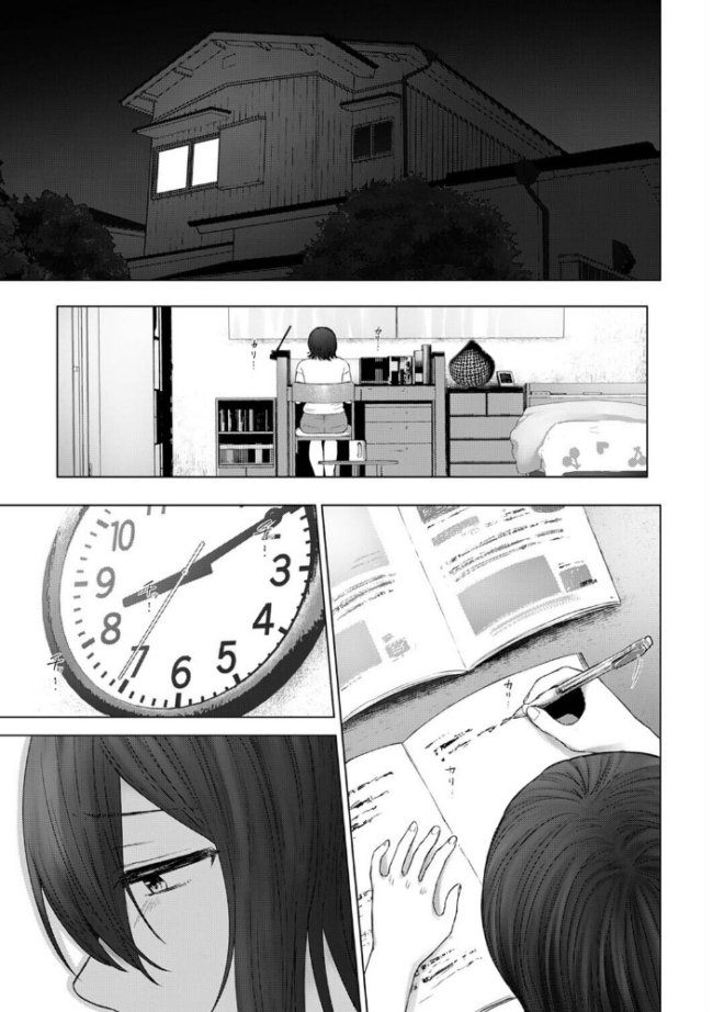 ごめん、あたし 彼父(おっちゃん)のオナホになってもうた…。 第2話 エロ漫画 サンプル画像