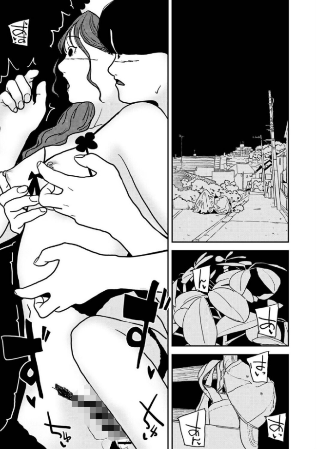 付き合って5年目のぼくらの性活 第63話　エロ漫画 サンプル画像