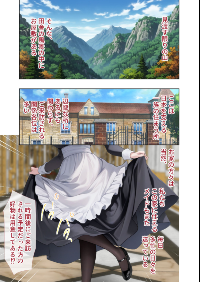 悪徳医師の淫行×××治療・拾捌 〜倫理なき淫行療法録〜 モザイク版 Nodon サンプル画像