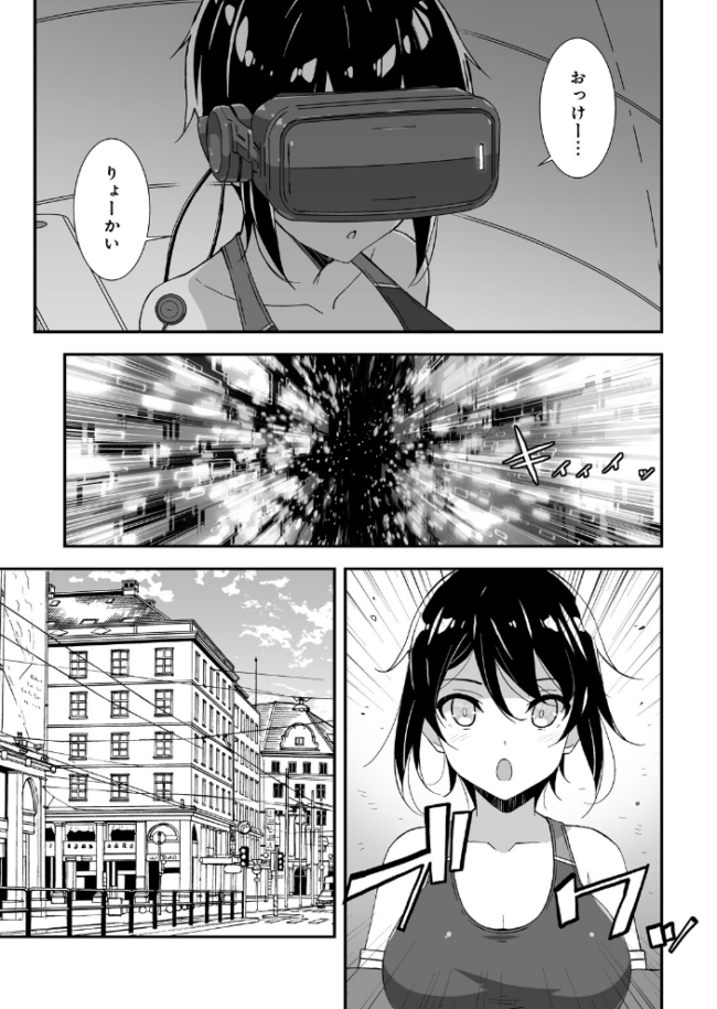 警備淫 つよつよセキュリティガールは堕とされない!? エロ漫画 サンプル画像