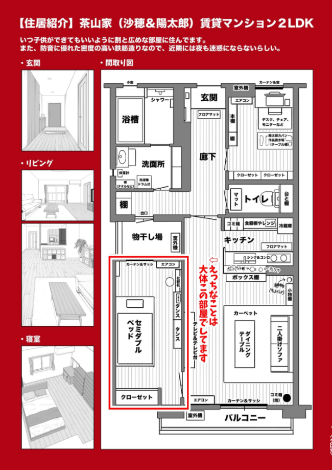 夫婦ノ夜【棒消し修正版】 メリクリ編 〜お茶目な奥さんと過ごす聖シコノ夜〜 ぎばちゃん サンプル画像