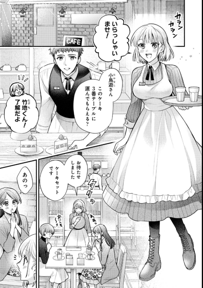規格外バージンマッチ エロ漫画 サンプル画像