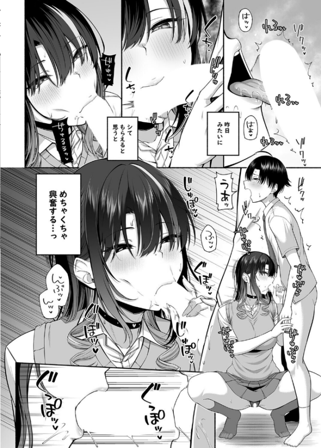悠くん、お姉ちゃんとアソばない??(5) エロ漫画 サンプル画像