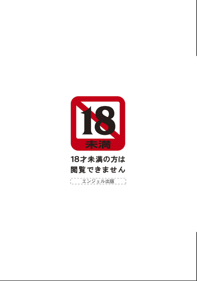 ANGEL倶楽部 2023年7月号 ANGEL倶楽部編集部 サンプル画像