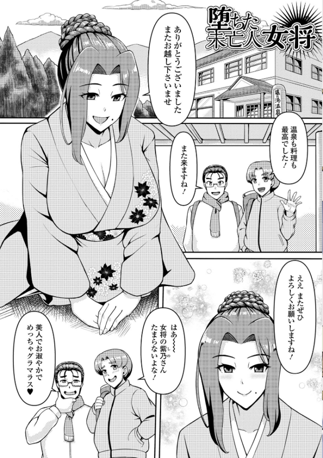 むっちり人妻はいかが? 川沼魚釣 サンプル画像
