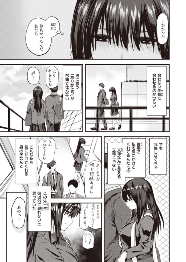 巣立ち 橙織ゆぶね サンプル画像