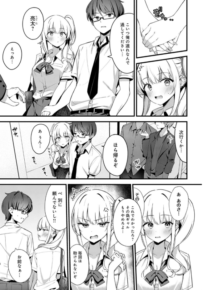 そーしーえいじ へりおす サンプル画像