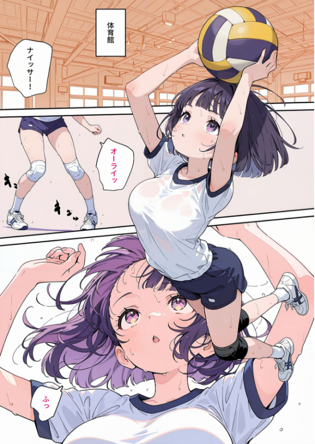 【全2作収録】最高のオナホをつくろう 〜ただのマッサージだったはずなのに…〜 モザイク版 砂糖愛好会 あいラビ サンプル画像