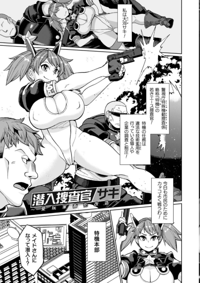 イキ果て終わり、尚生きる 有間乃ユウキ サンプル画像