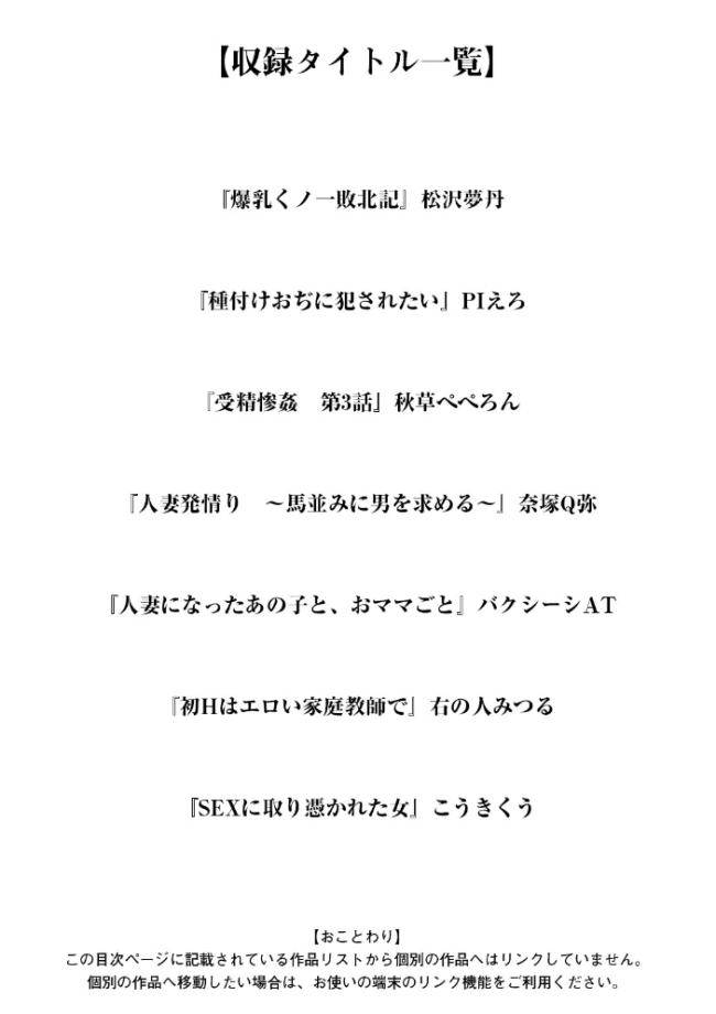 神乳SEVEN vol.72 神乳SEVEN編集部 サンプル画像
