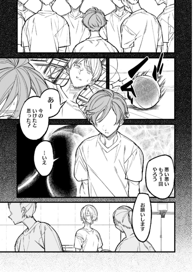 王子様のシンデレラタイム エロ漫画 サンプル画像
