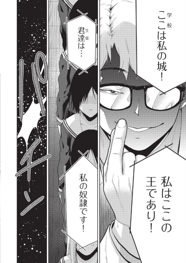 COMIC阿吽 改 Vol.43 テツナ 猫伊光 ハッチ 橋村青樹 某零 ぷぷねずみ 世捨てのゾンビ サンプル画像