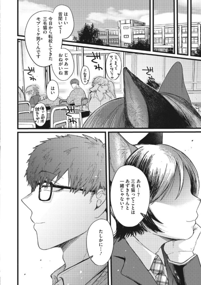COMIC外楽 Vol.026 健康クロス 柴犬五郎 直さらだ のん太郎のん次郎 雨山電信 はらだいこ サンプル画像