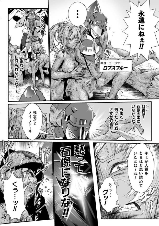 嬢体異錠 もう サンプル画像