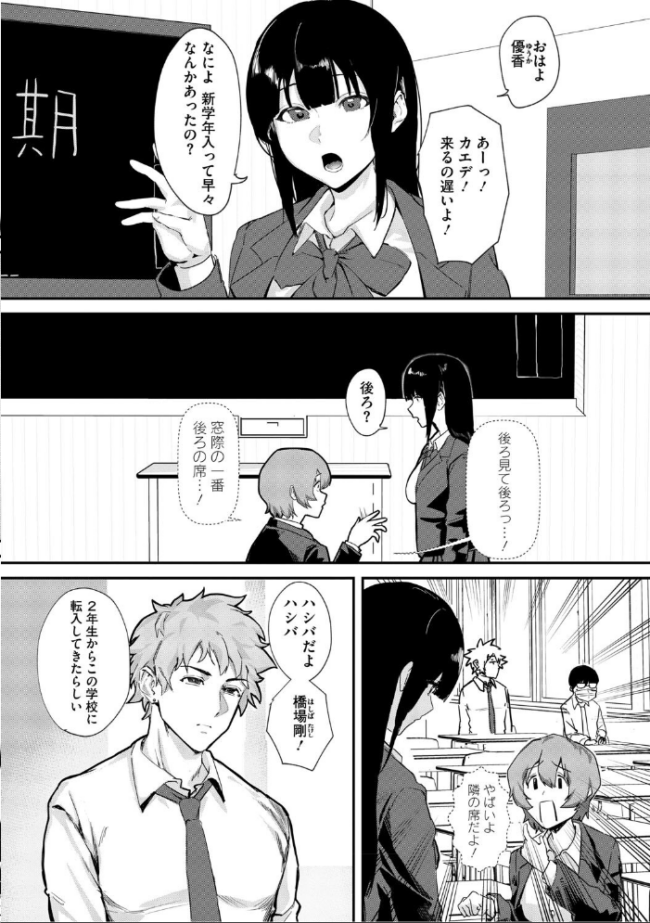 青くとろける  野田ぐり サンプル画像