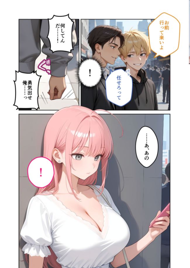 お客様はおっぱいです。 (7) 〜愛欲MAX!現役JDと恋人ごっこで発情し合う濃厚セックス〜 モザイク版 白粥ゆずみつ サンプル画像