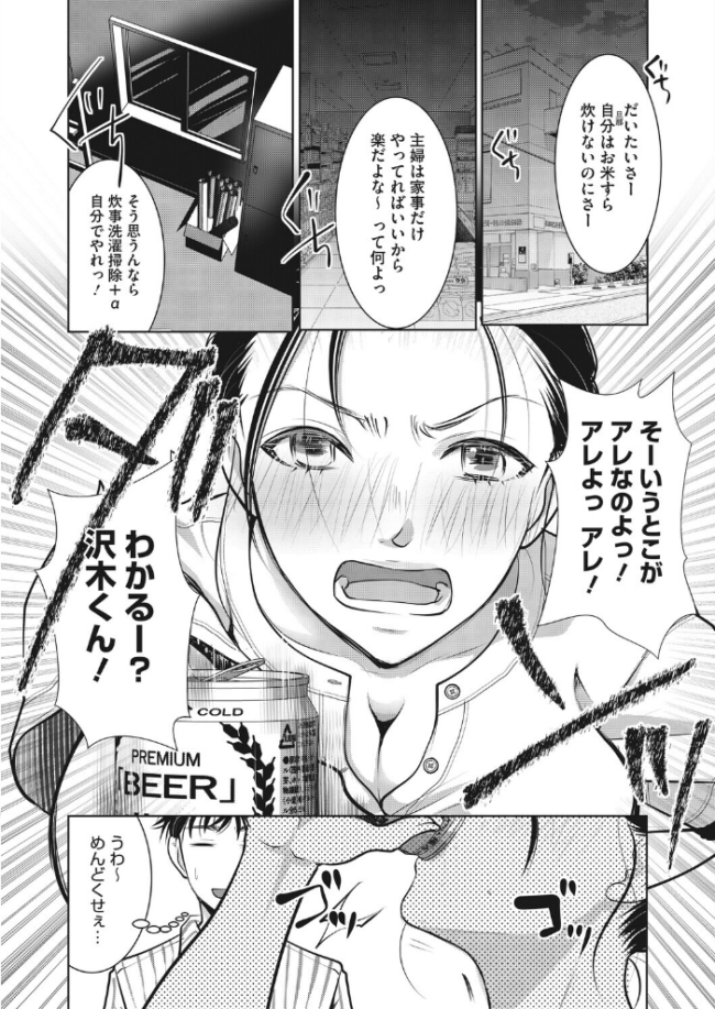 主婦・経験者歓迎の楽しい職場です いとうえい サンプル画像