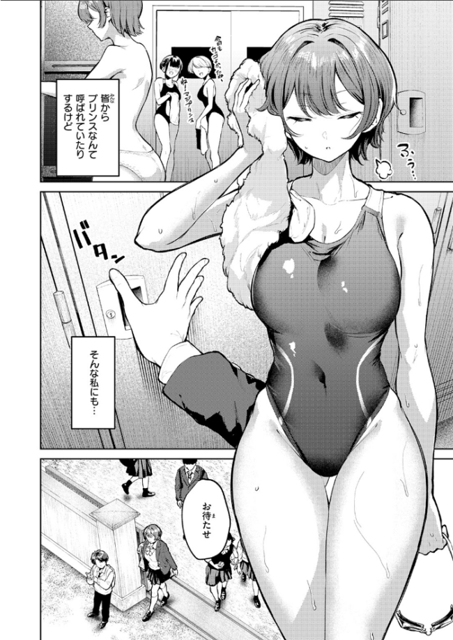 紺色で理解らせよう!! エロ漫画 サンプル画像
