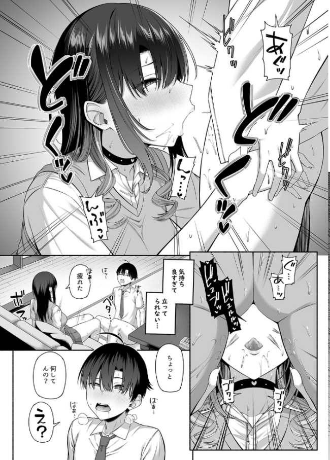 悠くん、お姉ちゃんとアソばない??(5) エロ漫画 サンプル画像